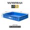 119A Stackable Solid Rectangular Plastic Tray
