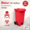 ถังขยะมีตีนเหยียบ 120L ฝาเรียบ มีล้อ ฟรีสกีนชื่อหน่วยงาน