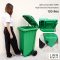 ถังขยะมีตีนเหยียบ 120L ฝาเรียบ มีล้อ ฟรีสกีนชื่อหน่วยงาน