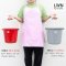 Plastic Bucket with Handle [available sizes: 8.5 L, 11 L]