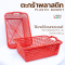 ตะกร้า
