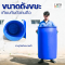 คนถือถังขยะกลม