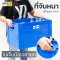 205A Blue 24-Compartment Plastic Box for Bottle Storage