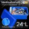 206A Solid Plastic Box with a Lockable Lid [24 liters]