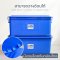 206A Solid Plastic Box with a Lockable Lid [24 liters]