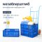 289A Perforated Industrial Heavy-Duty Plastic Box