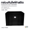 anti static box