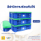 ตะกร้าพลาสติก