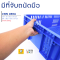 460A ลังพลาสติกโปร่ง 42x61.2x18 cm ตะกร้าอุตสาหกรรม