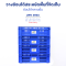 460A ลังพลาสติกโปร่ง 42x61.2x18 cm ตะกร้าอุตสาหกรรม