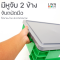 ลังทึบมีฝาปิด รหัส 462A แบรนด์ LWNLife ขนาด 30x39x14 cm