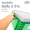 กล่องพลาสติก