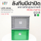 ลังทึบพลาสติก