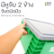 ลังพลาสติก