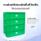 ลังทึบ 38 ลิตร รุ่น 470A แบรนด์ LWNLife ขนาด 42x61.3x18.2 cm