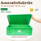 ลังทึบ