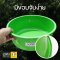 #189A Stackable Plastic Wash Basin [8 liters]