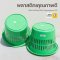 103A Circular Versatile Storage Plastic Basket