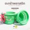 103A Circular Versatile Storage Plastic Basket