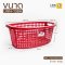 Oval Storage Plastic Basket [3 models: 135A/138A/126A]