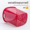 149A Tall Rectangular Storage Plastic Basket