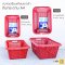 Rectangular Storage Plastic Basket [2 models: LWN185A/140A]