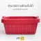 LWN187A Rectangular Storage Plastic Basket
