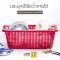 LWN187A Rectangular Storage Plastic Basket