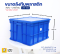 192A Solid Plastic Box with a Lid