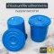 Blue Plastic Pail with Handle and Lid 30 L [131AB]