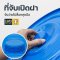 Blue Plastic Pail with Handle and Lid 30 L [131AB]