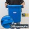 Blue Plastic Pail with Handle and Lid 30 L [131AB]