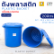 Red Plastic Pail with Handle and Lid 20 L [132AB]