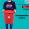 Red Plastic Pail with Handle and Lid 20 L [132AB]