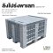 Where to buy LWNLife pallet boxes and pallet containers