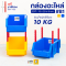 ทริคงานช่าง! เลือก กล่องเครื่องมือช่าง ยังไงให้เหมาะกับงาน ใช้งานได้คุ้มค่า