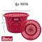 107A Round Plastic Basket (Size: 47*47*31cm)