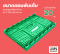 [รุ่น J11] ลังพลาสติกพับได้ – 60x40x22 ประหยัดพื้นที่ 90%