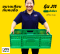 [รุ่น J11] ลังพลาสติกพับได้ – 60x40x22 ประหยัดพื้นที่ 90%