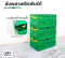 [รุ่น J12] ลังพลาสติกพับได้ – 60x40x30 ประหยัดพื้นที่ 90%