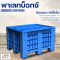 Pallet container
