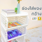 ตะกร้า 3 ชั้นติดล้อ สีขาว ชั้นวางของอเนกประสงค์