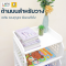 ตะกร้า 3 ชั้นติดล้อ สีขาว ชั้นวางของอเนกประสงค์