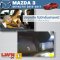 Rubber Car Floor Mat for Mazda 3 Skyactiv 2015-2017 Set