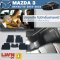 ผ้ายางปูพื้นรถเข้ารูปรุ่น MAZDA3 Skyactiv 2018-2022