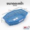 Octagon Perforated Plastic Basket [152A/151A]
