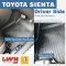 ผ้ายางปูพื้นรถเข้ารูปรุ่น Toyota Sienta 4 ชิ้น ยกชุด 3 แถว