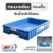 No.121A Stackable Solid Rectangular Plastic Tray