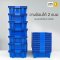 No.137 Stackable Perforated Rectangular Plastic Tray