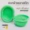 102A Oval Versatile Storage Plastic Basket